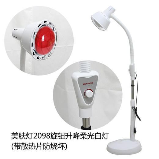 红色烤灯2098旋钮升降柔光灯，是发热的烤灯 商品图1