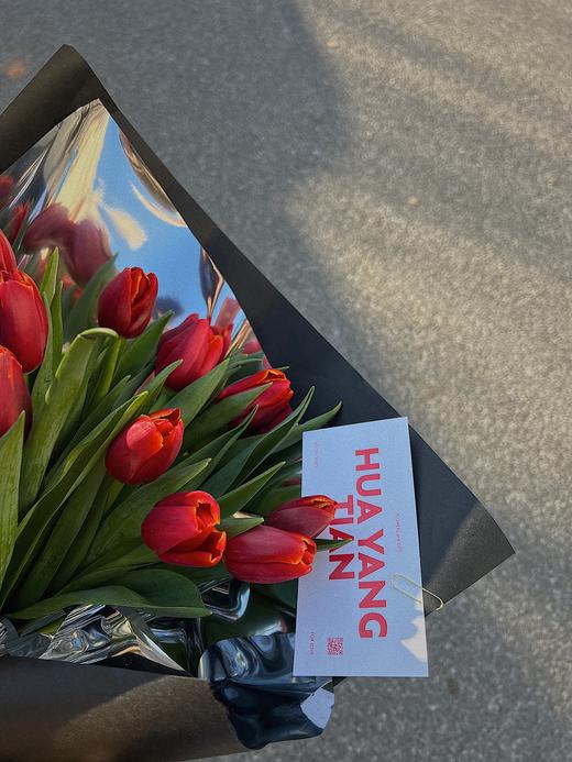 热烈爱意 郁金香 · 花束 商品图3