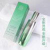 百雀羚草本肌初赋活紧肤焕颜乳90ml 乳液淡化细纹干纹提拉紧致 商品缩略图1