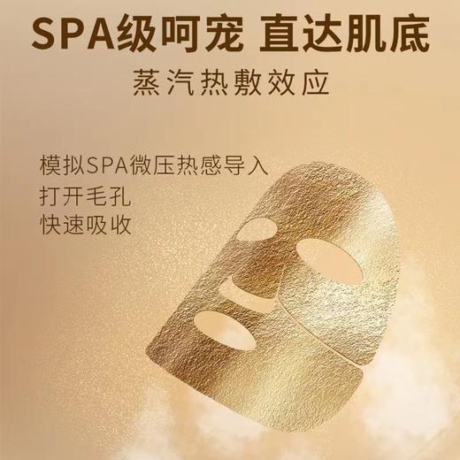 AHC黄金面膜 商品图1