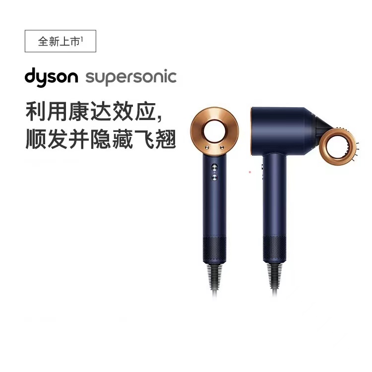 Dyson戴森吹风机Supersonic HD15电吹风家用负离子护发