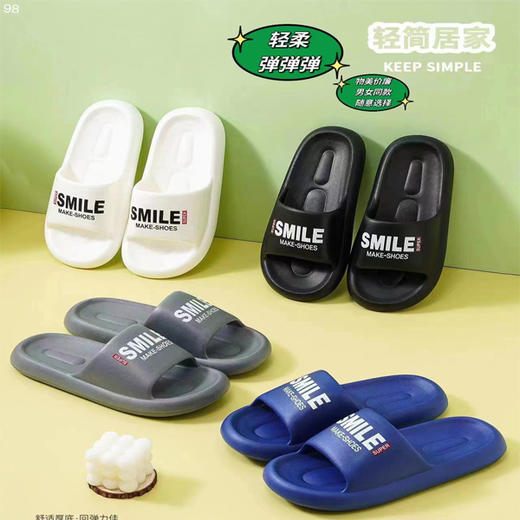 【9.9元/双】裕佳宝男士/女士凉拖 商品图0