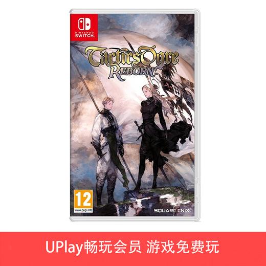 【畅玩卡可租】二手Switch游戏 皇家骑士团2 重生 中文版 商品图0