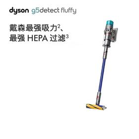 Dyson戴森G5 Fluffy小型无线吸尘器家用大吸力除螨仪