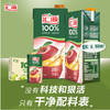 汇源100％苹果汁【1L】 商品缩略图0