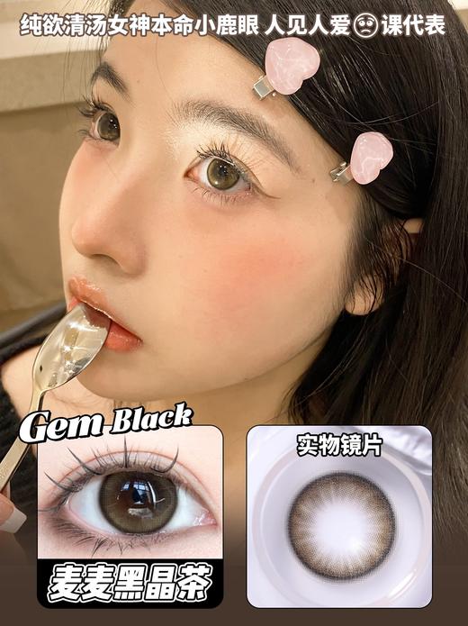 年抛 mliilens全系列 色板  ( 同品牌多副更划算 选款色板在详情页 记得下滑 商品图1