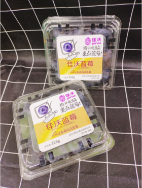 金标蓝莓一盒（拼团）