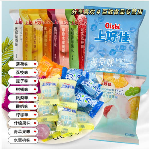 上好佳凤梨味糖【100g】 商品图3