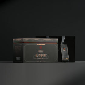 醉墨岩茶叶 花香肉桂510克(8.5*60泡）武夷山岩茶礼盒装