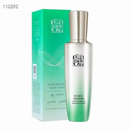 百雀羚草本肌初赋活紧肤焕颜乳90ml 乳液淡化细纹干纹提拉紧致 商品图0