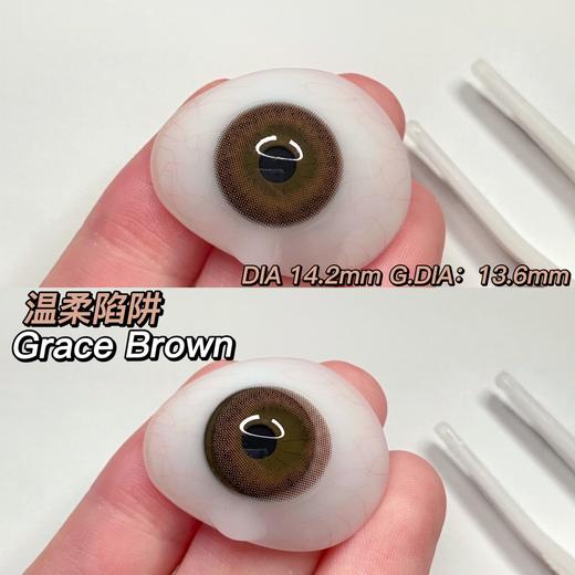 【平价年抛】温柔陷阱 Mliilens 中直径14.2着色13.5 （同品牌多副更划算 选款色板在详情页） 商品图10