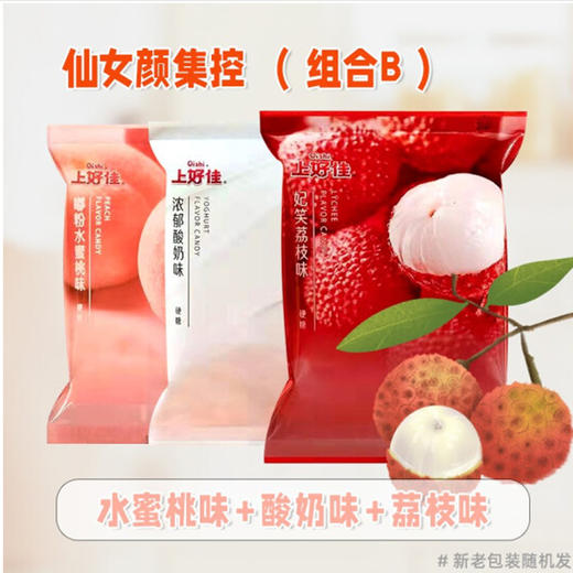 上好佳凤梨味糖【100g】 商品图1