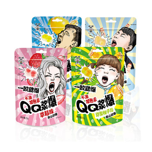 旺旺QQ乳酸菌风味夹心软糖（凝胶糖果）【72g】 商品图0