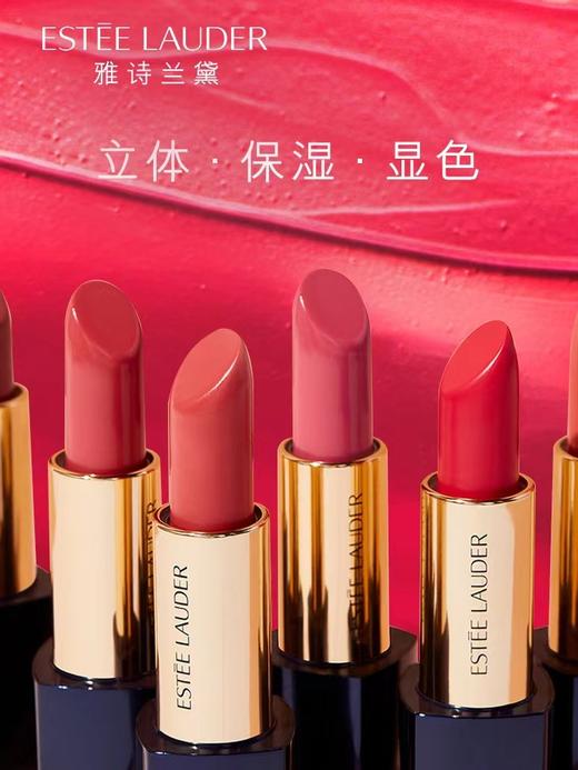 雅诗兰黛绝色倾慕口红3.5g 商品图0