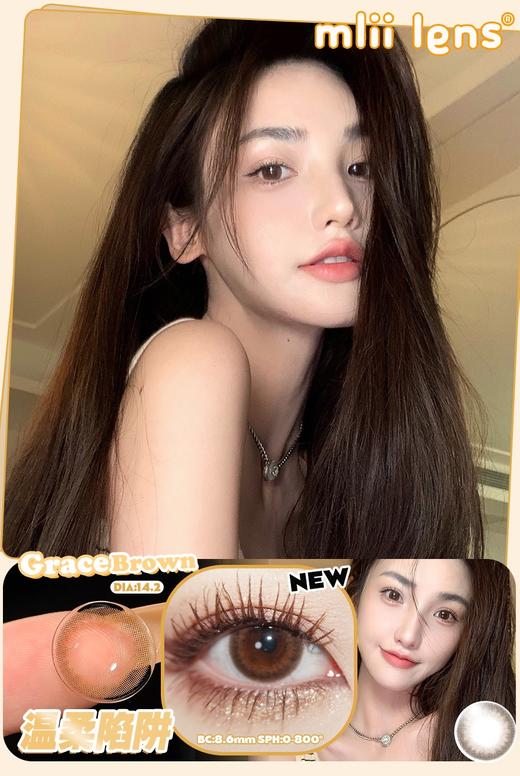 【平价年抛】温柔陷阱 Mliilens 中直径14.2着色13.5 （同品牌多副更划算 选款色板在详情页） 商品图1