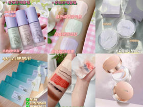 开春彩妆组合分享！款款平价大碗，靠实力说话！！