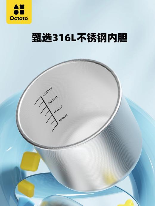 限定款 | Octoto奥克兔兔 冰冰仔 番茄仔儿童不锈钢吸管杯宝宝牛奶杯婴儿学饮杯保温杯 250ml 商品图11
