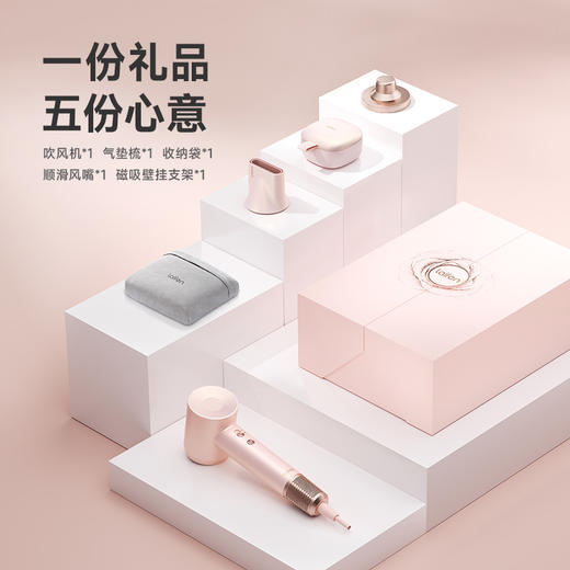 徕芬Laifen高速吹风机  粉金礼盒 商品图4