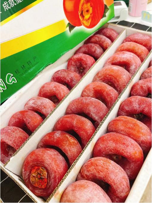 兴旺柿饼一箱（拼团） 商品图1