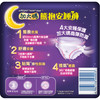 护舒宝Whisper 熊猫安睡裤卫生巾 XL加大码 4片 商品缩略图1
