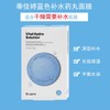 蒂佳婷药丸面膜 商品缩略图0