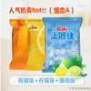 上好佳凤梨味糖【100g】 商品缩略图2