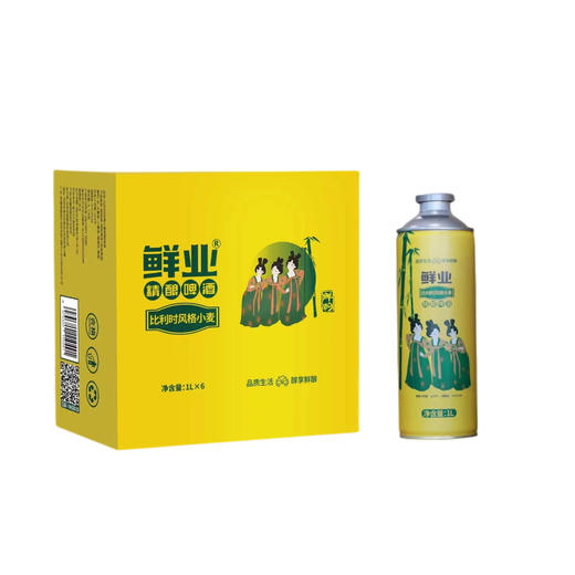 鲜业比利时风格小麦精酿啤酒 商品图0