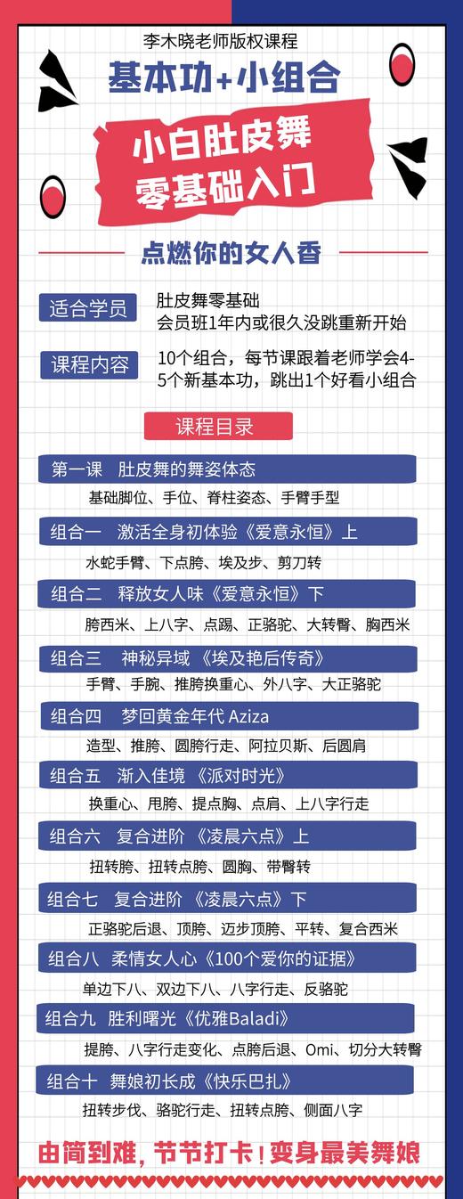 测试三分频直播 商品图0