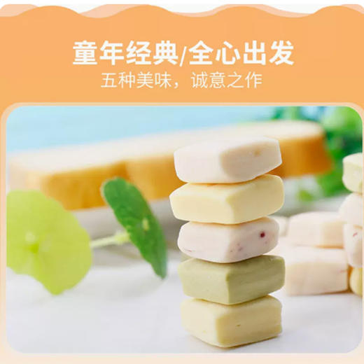 喔喔椰子味奶糖【100g】 商品图2