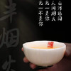 【烟火清欢对杯】人生一半烟火一半清欢，羊脂玉瓷 温润通透，作者签章 品质保证，珍藏品鉴 送礼臻品 商品缩略图4