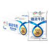 伊利臻浓牛奶230ml*16包 商品缩略图0