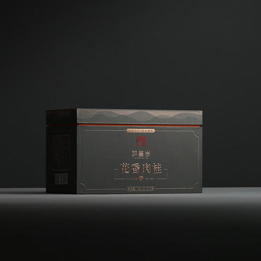 醉墨岩茶叶 花香肉桂510克(8.5*60泡）武夷山岩茶礼盒装 商品图1
