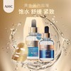 AHC黄金面膜 商品缩略图0