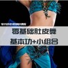 组合二《爱意永恒》（下） 商品缩略图0