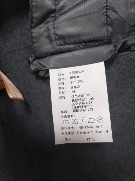 【绵羊毛双面呢】占姆士春秋男士商务绅士绵羊毛双面呢大衣英伦风保暖 商品图4