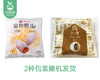 早丰金包银/1包（10个，共1.1kg）生产日期：25年12月 商品缩略图2