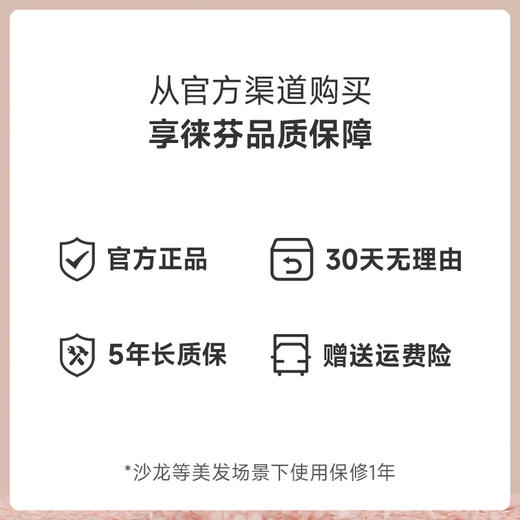 徕芬Laifen高速吹风机  粉金礼盒 商品图5
