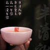 【烟火清欢对杯】人生一半烟火一半清欢，羊脂玉瓷 温润通透，作者签章 品质保证，珍藏品鉴 送礼臻品 商品缩略图3