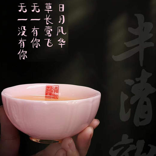 【烟火清欢对杯】人生一半烟火一半清欢，羊脂玉瓷 温润通透，作者签章 品质保证，珍藏品鉴 送礼臻品 商品图3