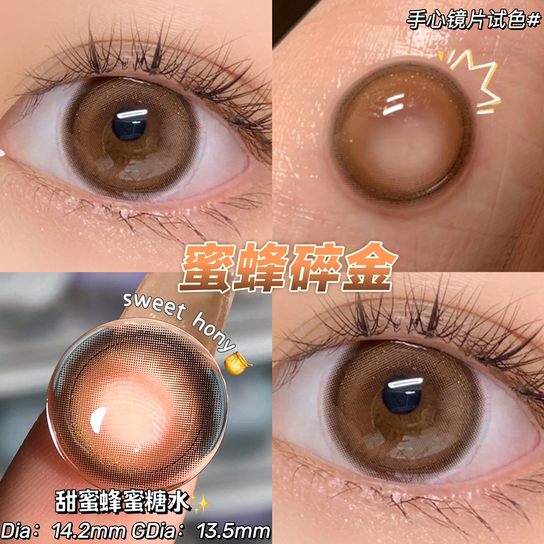 BUDERCON美瞳 年抛隐形眼镜 蜂蜜碎金14.5mm 1副/2片-VVCON美瞳网9