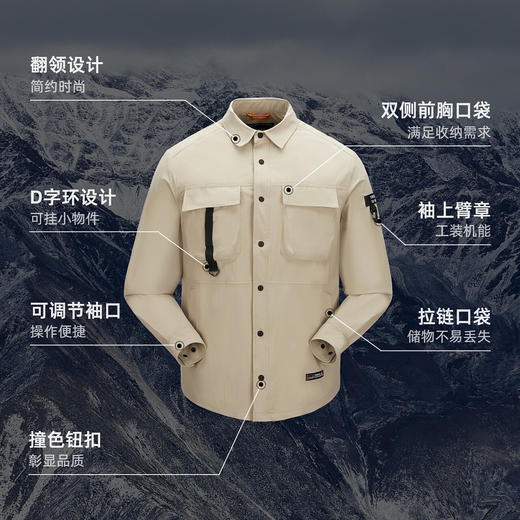 探路者男式衬衫外套TAEEAL81207 商品图3
