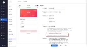 产品发布 | 储值会员体系上线，助力商家提前锁客，持续提升到店消费