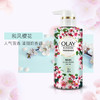 【超市】olay花漾香氛沐浴露和风樱花 商品缩略图0