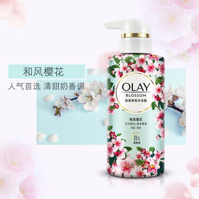 【超市】olay花漾香氛沐浴露和风樱花