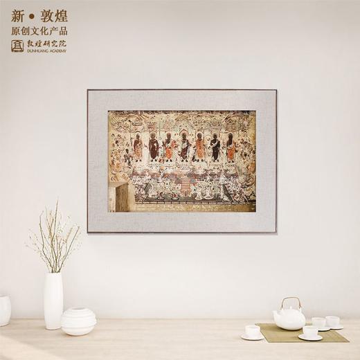 敦煌研究院【药师经变复制画装饰画】博物馆文创礼品 书房客厅摆件 商品图3