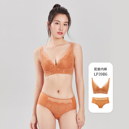都市丽人舒软挺塑调整型内衣CDE超薄3/4杯蕾丝塑身文胸四排记忆钢圈LJ33B6 商品图3