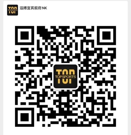 耐克NIKE运动微信二维码 商品图0