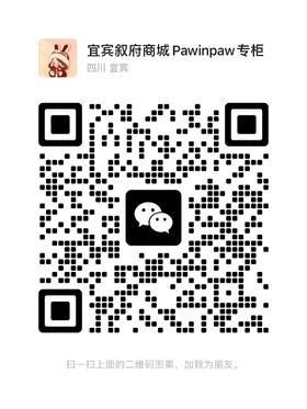 PawinPaw微信二维码
