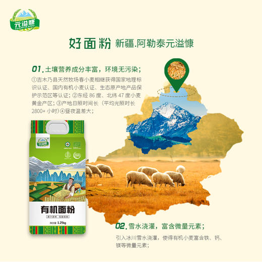 元溢慷 新疆好面番茄味#248g/盒*3 商品图4