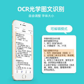 【超模君严选 可拍可搜的错题打印机】便携式错题打印机 学生口袋错题标签 海量动态题库 重复练错题